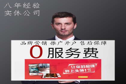 SEM代运营实战：如何降低广告成本